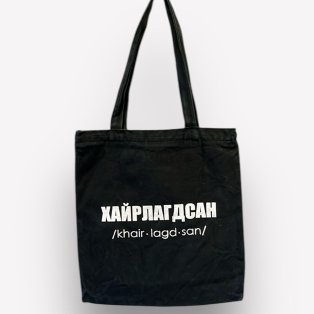 🇪🇸🐠Tote Bag canvas Russian/Cyrillic writing zip close pocket black CLEARANCE